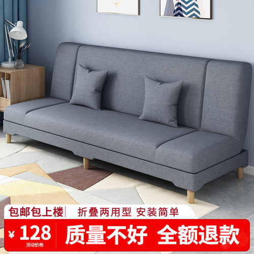 沙发客厅小户型出租房2025新款C简易布艺懒人多功能折叠沙发床两