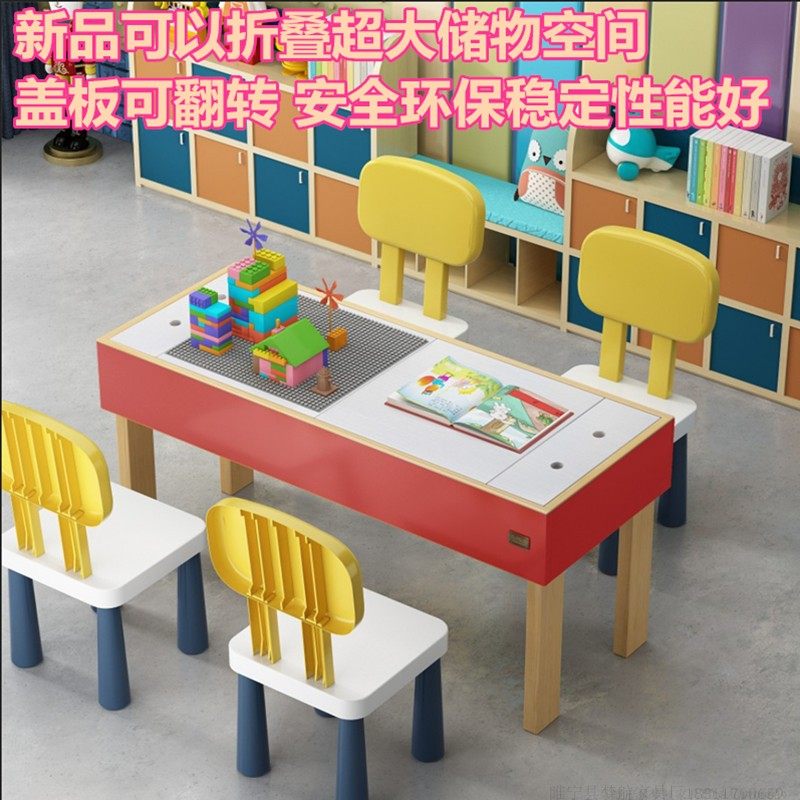 实木儿童积木桌h折叠学习桌大小颗粒多功能益智收纳书桌手工写字