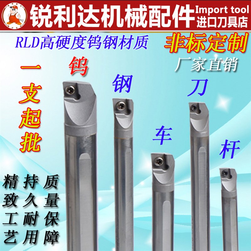钨钢刀杆合金内孔刀杆小孔镗刀刀杆E钨钢抗震防震车刀杆数控刀杆