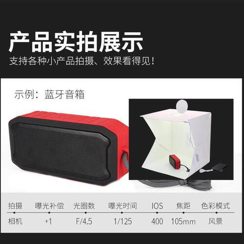 电多功能便携摄摄影棚折PYD叠拍照影灯箱简易可调光商影摄棚