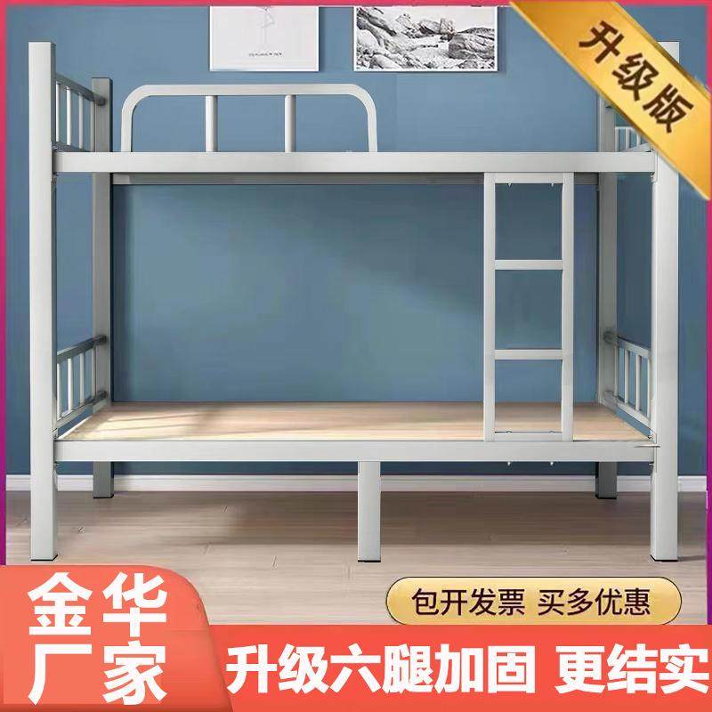 上下铺铁床双层床成人双人员工宿舍上下床学M生工地铁架高低铁艺