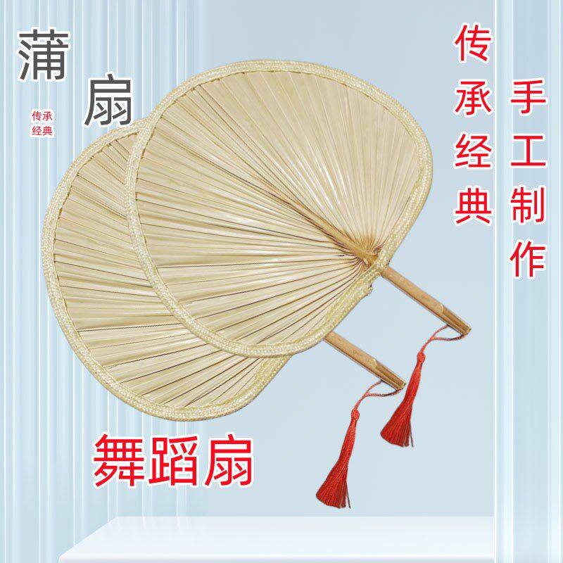 蒲扇大小扇子芭蕉扇老式老人济公扇夏H季儿童手工舞蹈棕叶蒲葵草