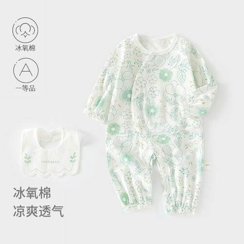 婴儿夏季薄款冰氧长袖连身偏开棉扣爬服LTY0379宝调宝空服哈衣衣