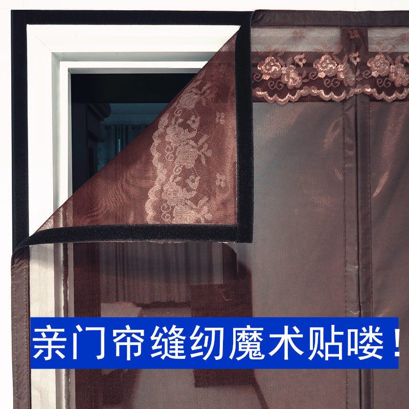 高档加密静音防蚊k磁性软纱门帘魔术贴夏季卧室隔断磁条纱窗沙门