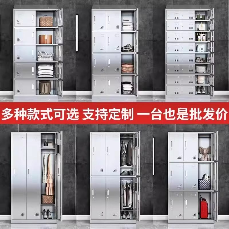 304不锈钢更衣柜碗盘柜餐盘柜无尘车间H员工收纳柜学校饭厅多格柜