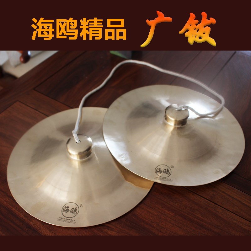 海鸥广钹铜镲28公分30CM35大镲腰鼓镲舞狮镲乐队U镲锣鼓镲纯铜镲
