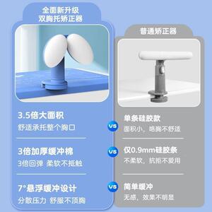 坐姿矫正器小生/写作业写驼字y儿学童防低头防背学习支架视护力保