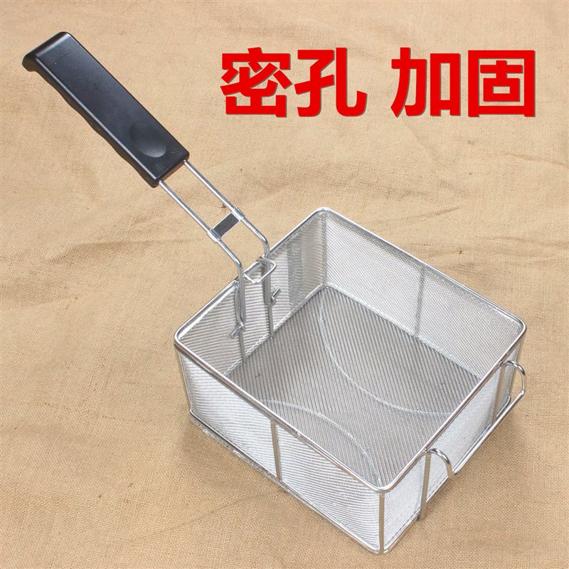 加密不锈钢油炸篮方n形炸网漏勺电炸炉锅油漏过滤网篮炸框滤油网
