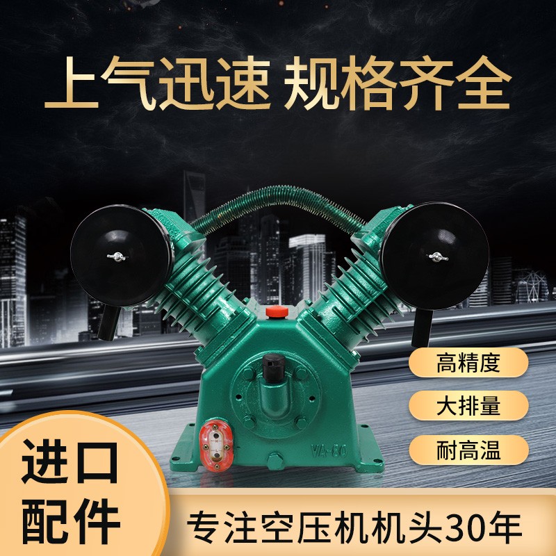 复盛TA65/100/120 r空压机三缸机头捷豹7.5/11/15KW30公斤泵头配