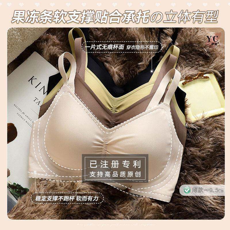 伊内澈无上痕衣女小聚拢无钢圈托防下垂3306文胸胸罩薄