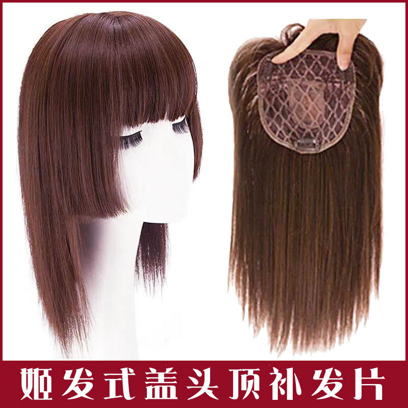 假发女公主切刘海带头顶假发补发块遮白M发姬发式长直发假发片