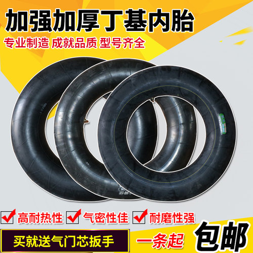 汽车内胎农b用三轮大货车加厚丁基胶500/600/650/700/825-12-16-2