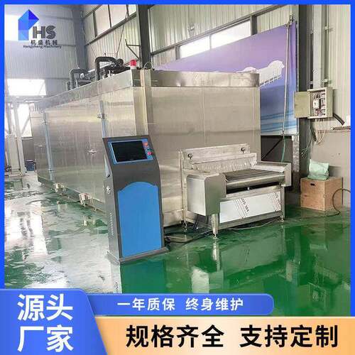 玉米粒青豆粒速体冻设备秋葵鲜单速冻设备海态EGO化隧流道式速冻