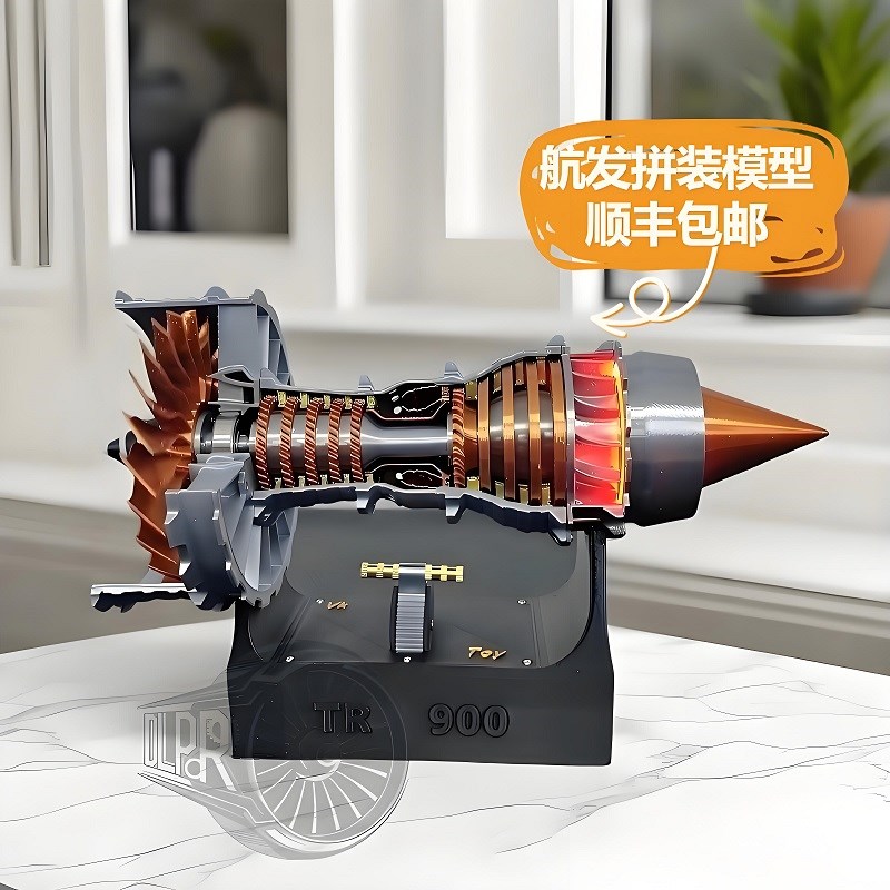 航空飞机发动机模型可启动航模引擎D拼装组装电动玩具儿童摆件礼