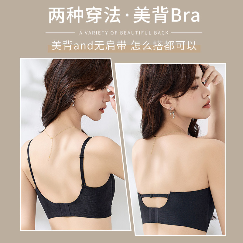 无肩带内衣夏季女薄款防滑聚拢抹胸裹胸蹦迪不掉S文胸无痕黑色胸