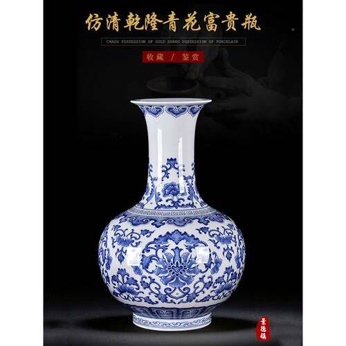 景插德镇屋手绘饰彷古青花瓷花瓶中国花古架一装客OAF厅摆件
