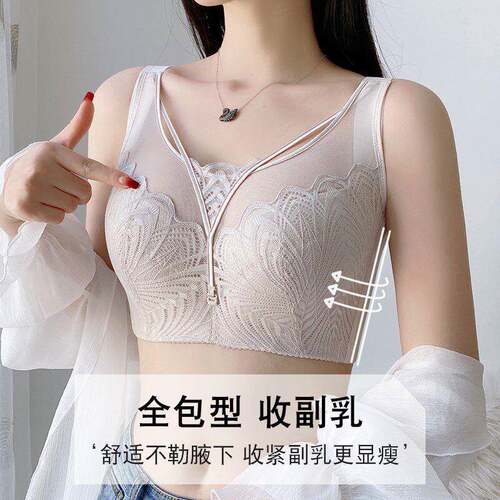 大胸显小胸M456粉色内衣收全罩杯季薄款副乳防调下垂大码夏抹胸式