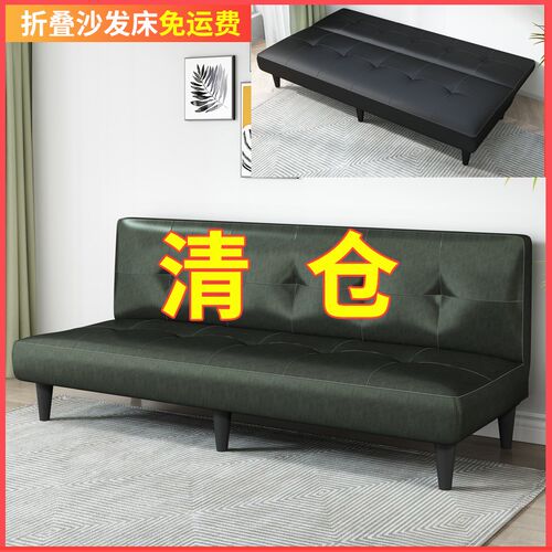 免洗油蜡皮艺PiU沙发床可折叠简约双人客厅小户型两用多功能沙发
