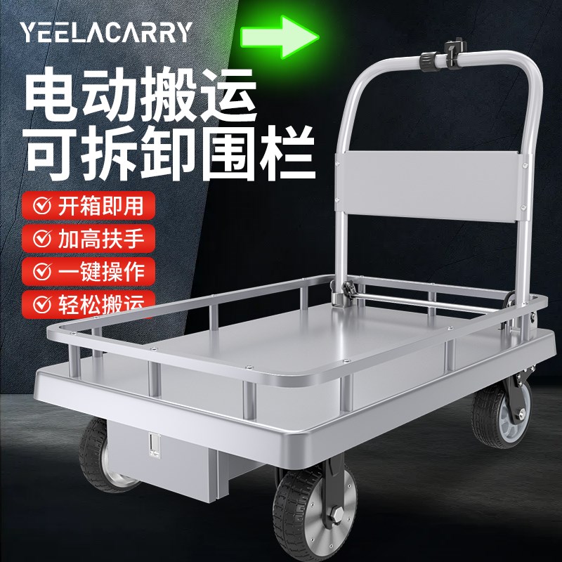 电动手推车四轮平板车手推板车助力小推车小O货车四轮电动运输拉