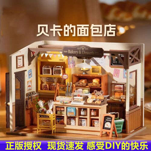 若来客迷你微缩模型diy小屋手工拼G装小房子别墅玩具女孩子礼物