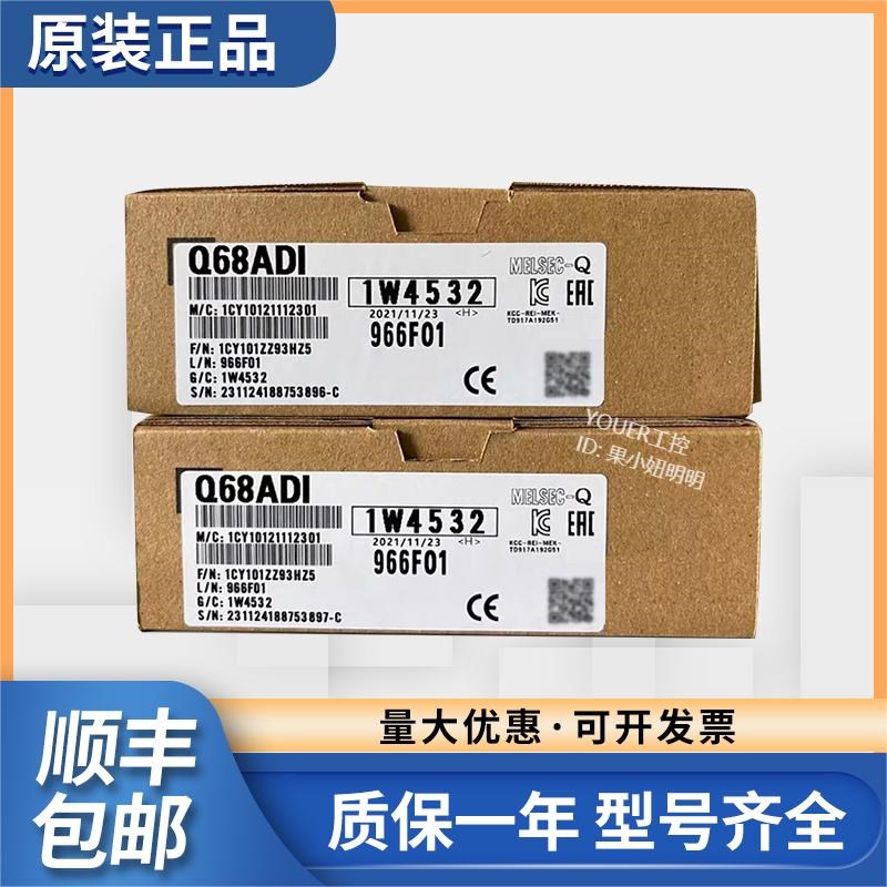 Q68ADI 68ADV 68DAVN 68DAIN 64DAN Q64AD Q62DAN 质保一年