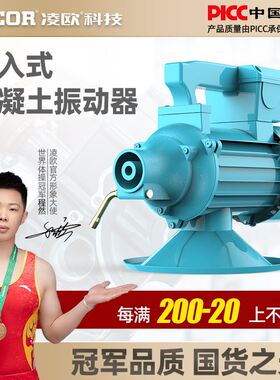 手提振动棒混凝土建筑工程用振动机水泥震动器小型振捣机单相三相