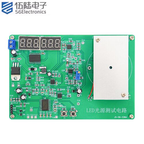 LED光源测试电路技能竞赛套件电子产品装配调试焊接检修JS-56-338