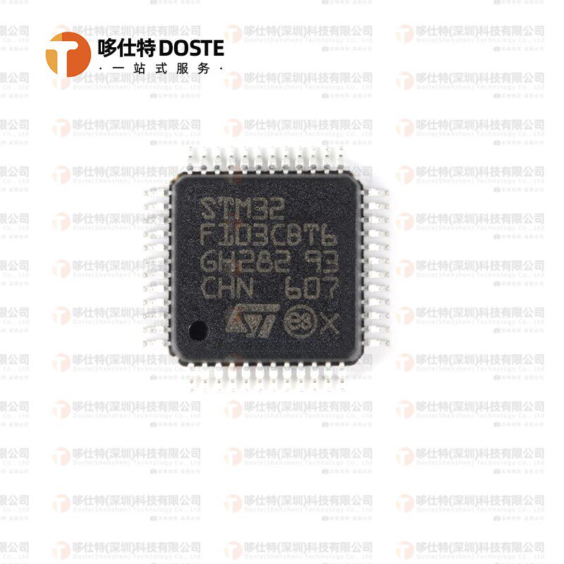 全新正品STM32F103CBT6 103C8T6 103C6T6A LQFP-48微控制器芯片