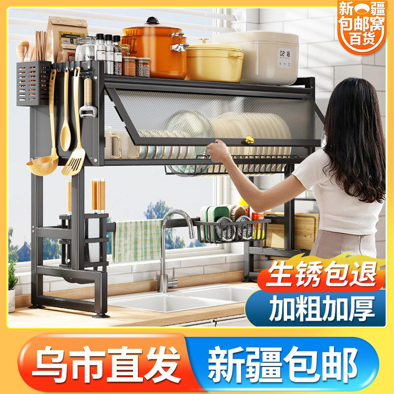新疆包邮厨房水槽置物架台面碗盘收纳架多功能沥水架洗碗放碗碟架
