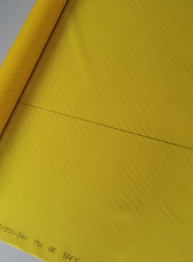 进口白色/黄色尼龙网纱网布过滤网筛网滤布5000/8000/10000目筛布