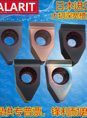 MTEHR数控刀杆加长切断刀外径大切深10mm刀片FD10/8/14-R0.6/1.0