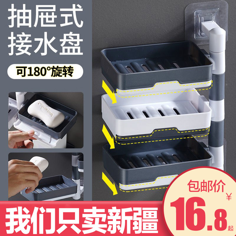 新疆包邮哥肥皂盒免打孔香皂架卫生间壁挂式沥水创意宿舍家用双层