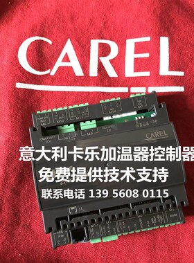 意大利卡乐加湿器主板UEY15LC200--UE015YLCC1配件