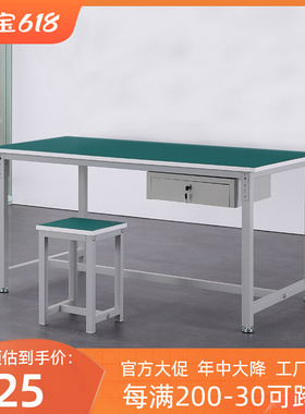 工厂防静电工作台流水线无尘车间实验手机维修桌子打包重型操作台