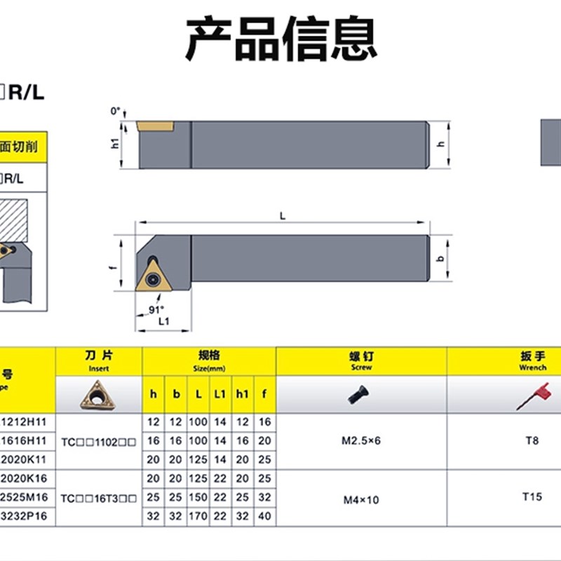 数控小车床外圆车刀刀杆STGCR1616H16刀具不含刀片90度正手