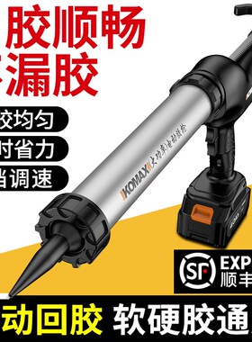 电动玻璃胶枪结构胶门窗软胶充电式软硬胶两用工业级全自动打胶机
