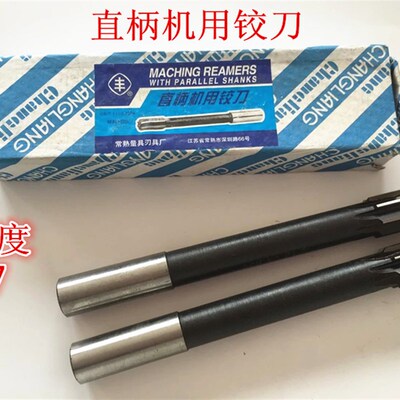 常熟丰牌 直柄机用铰刀 3 4 5 6 7 8 9 10 11 12 13 14 20 H7精度