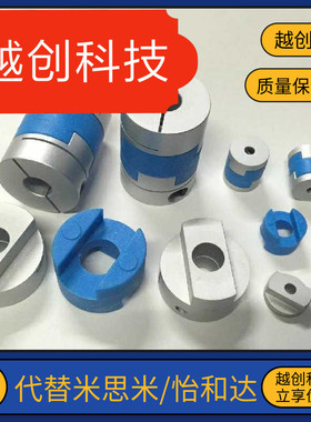 WFJWK联轴器MFJCWK44 MFJCRK55/70-14-15-16-18-20-22-25-28-30/8