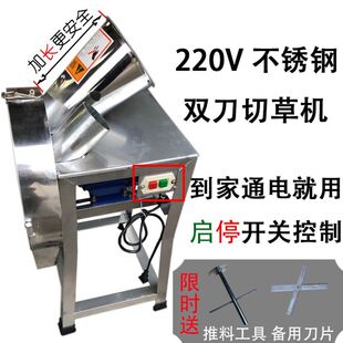 切草碎草机小型青饲料打猪草机器铡草揉丝机粉碎机养殖用牛羊家用