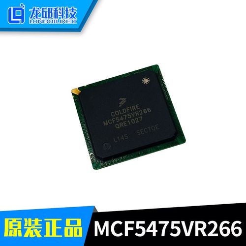 MCF5475VR266/MCF51JE128VMB/MCF51MM256CMB 恩智浦飞思卡尔 芯片