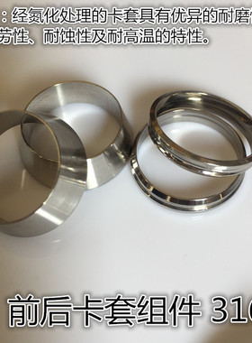 316卡套圈不锈钢前后接头配件英制公制6 10 8 12mm世伟洛克FITOK