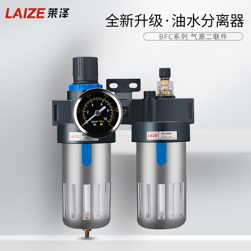 莱泽亚德客型气源处理器油水分离器二联件BFC2000/3000过滤调压阀