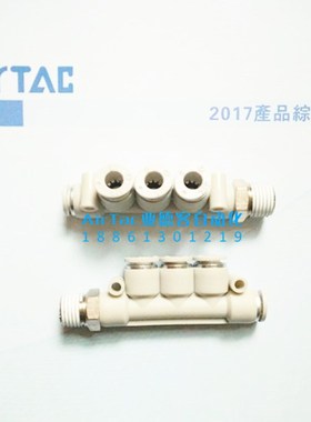 原装亚德客AIRTAC快速接头APKB8-01 8-02 8-03 8-04