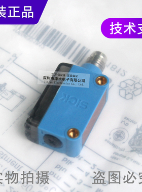 原装SICK光电传感器GL6G-P4211/GL6-P4211 1059632镜面反射型