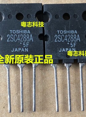 全新正品 2SC4288A NPN彩电显示行管 12A1500V200W C4288A TO3PL