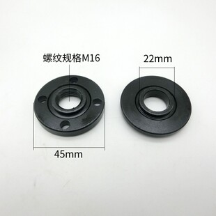 M16mm角磨机压板安装锯片内孔22mm此型号不常用购买慎重