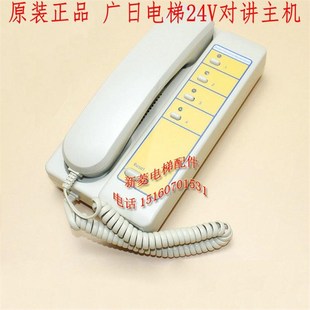 值班监控室监控主机 全新 4AC 广日电梯对讲主机NET24 1托4 原装