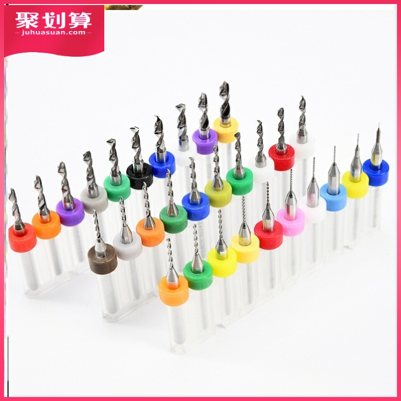 PCB合金钨钢麻花钻琥珀蜜蜡手串木工雕刻机孔钻头套装0.1-3.0mm