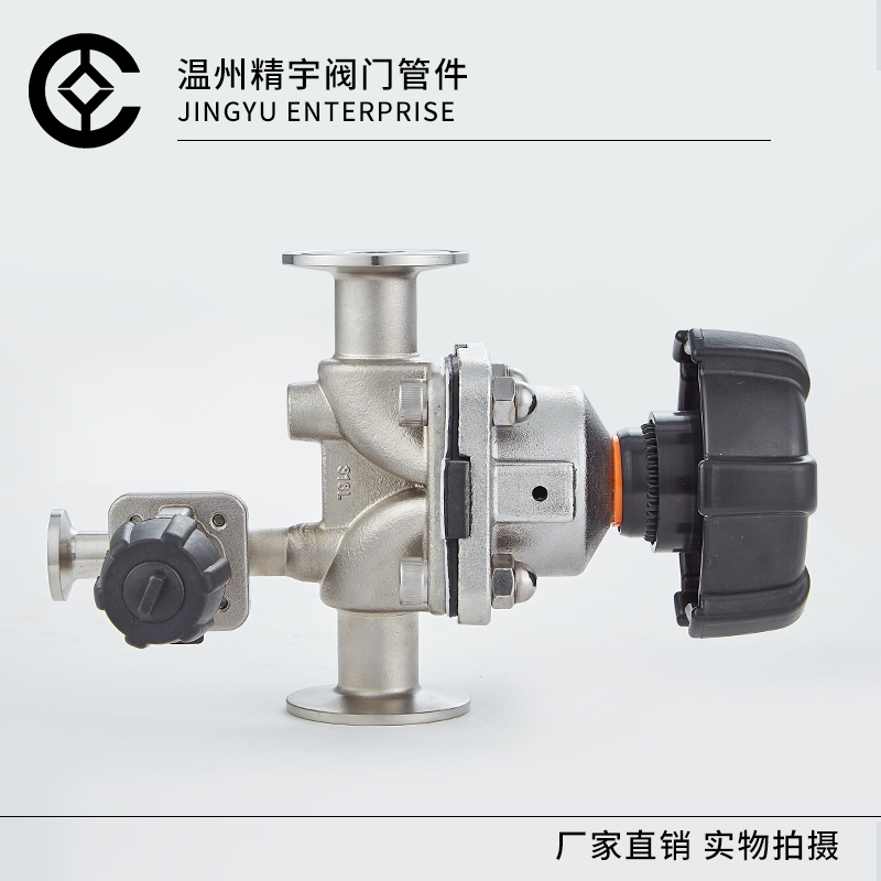 304卫生级取样隔膜阀 316L不锈钢快装卡箍式蒸汽水尾阀三接口皮接