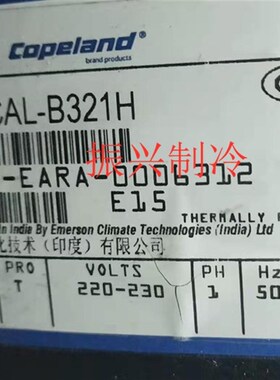 KCJ484CAL-B321H/B322H KCJ461CAL谷轮1匹压缩机RFT42C1E-PFZ-382